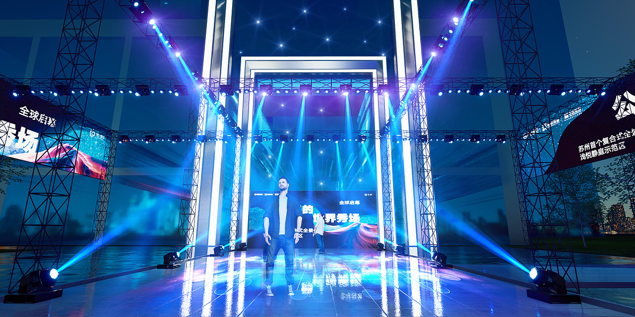 公园里的世界秀场