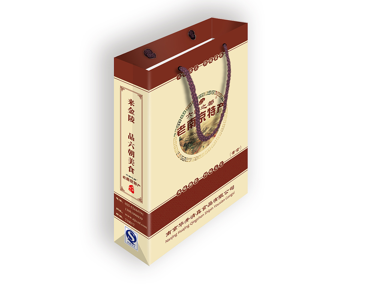 包装设计小合集