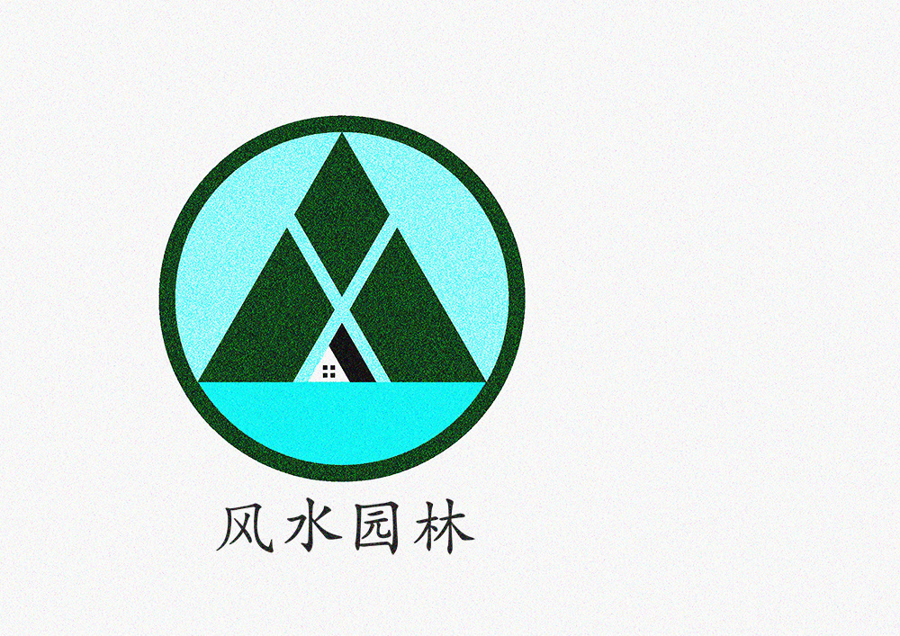 风水园林logo设计                  收藏