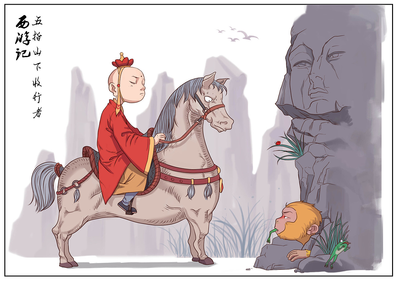 西游记系列插画|插画|商业插画|庸人不倦_原创作品-站酷zcool