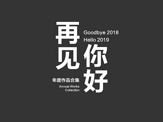 2018-2019【个人集1】（个人主页-ZMzI5MDQ5OTI=） - 电商 - 站酷设计师一块钱的事原创素材 - 站酷ZCOOL