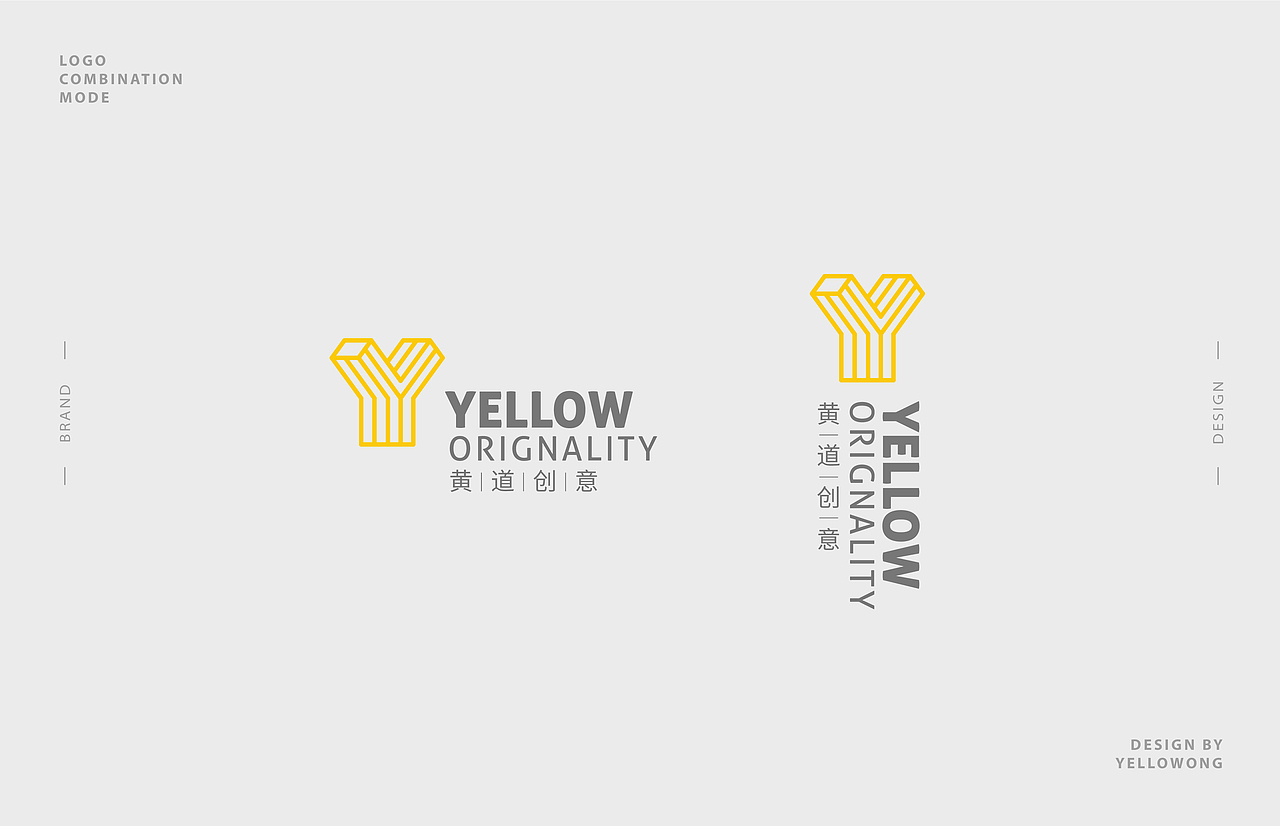 黄道创意-视觉识别系统（图ZMTk0MjY5Mjc2） - 品牌 - 站酷设计师YelloWong原创素材 - 站酷ZCOOL
