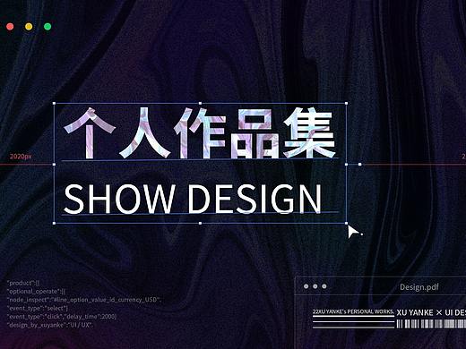 2020作品总结