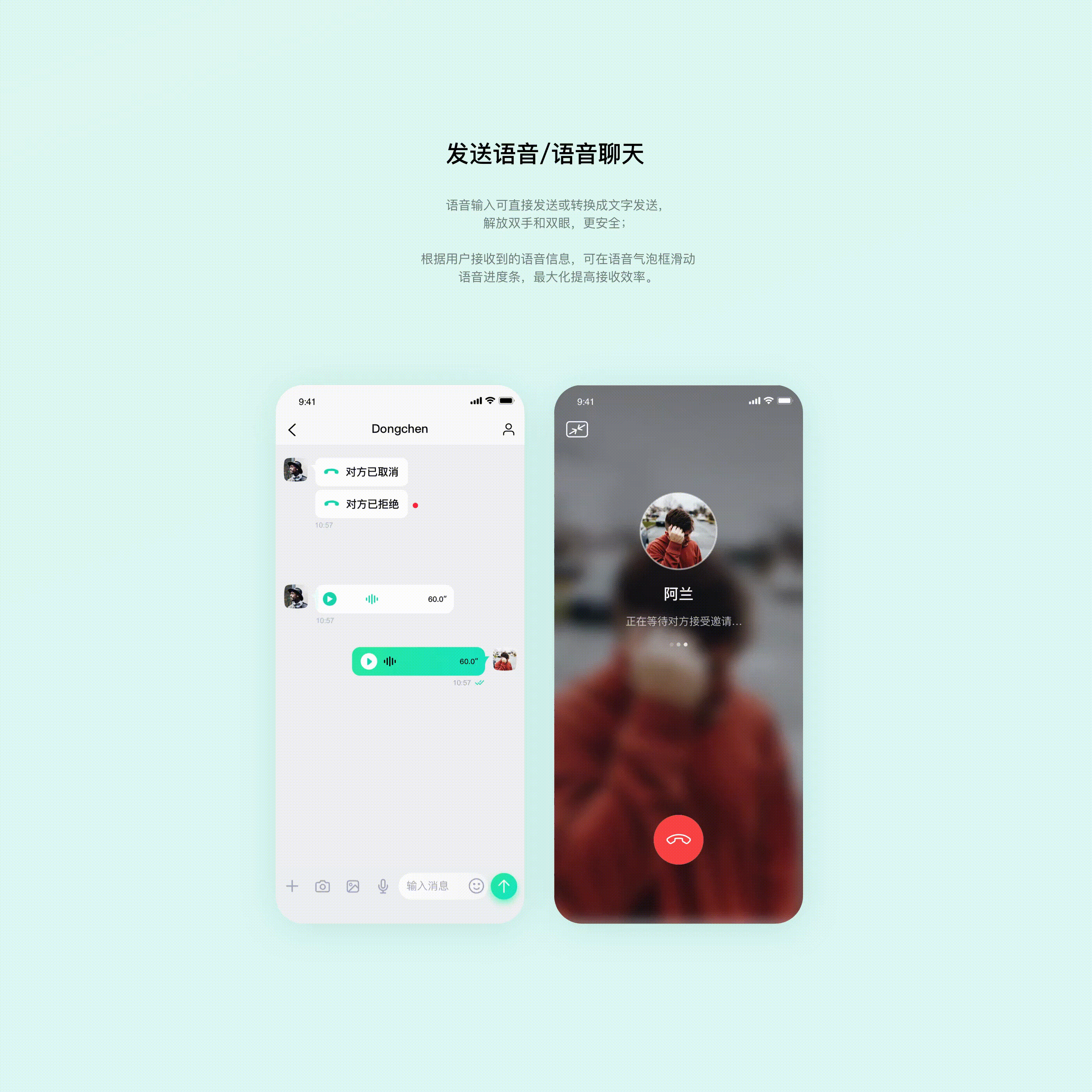 海外加密社交APP（图ZMjczNTU0NDY0） - APP界面 - 站酷设计师哈迪原创素材 - 站酷ZCOOL