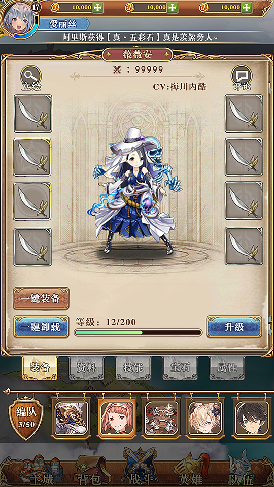 日系界面|ui|游戏ui|鹤五爷_原创作品-站酷zcool