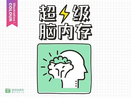[ 超级收藏夹 ] 应用宣传测试H5