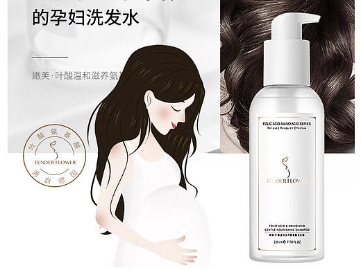 主圖（個人主頁-ZNDMwNjc1ODA=） - 其他 - 站酷設(shè)計師電商美工_wanli原創(chuàng)素材 - 站酷ZCOOL