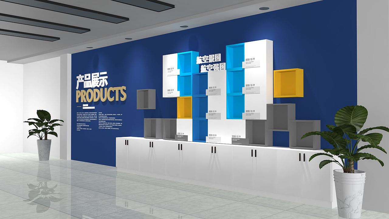 企业文化墙-C4D（图ZMjQwODAyODY4） - 展陈设计 - 站酷设计师木鱼文创原创素材 - 站酷ZCOOL