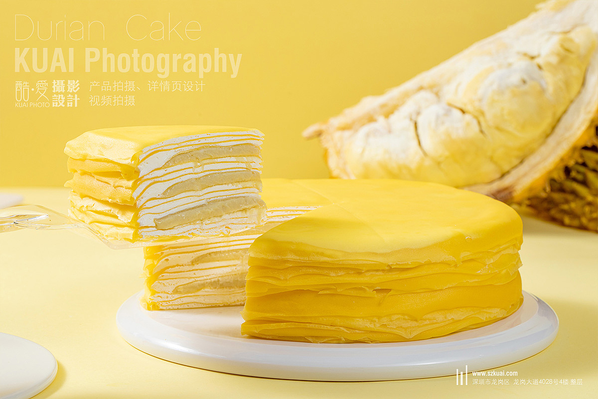深圳食品美食蛋糕拍摄龙岗横岗榴莲蛋糕电商图片拍摄