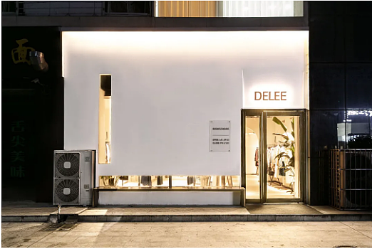 空间设计·DELEE服装店