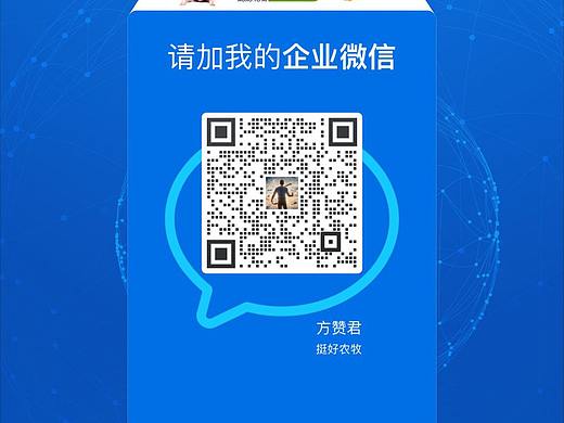 加群二維碼（個(gè)人主頁-ZNTY4ODAxNDQ=） - 其他平面 - 站酷設(shè)計(jì)師王屋山人原創(chuàng)素材 - 站酷ZCOOL