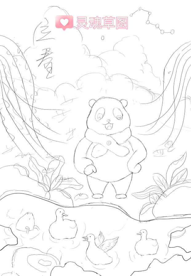 二十四节气插画——立春（图ZMzAwODMzOTQw） - 商业插画 - 站酷设计师玖染DK原创素材 - 站酷ZCOOL