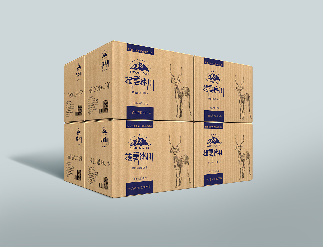 万城文化措美冰川成都矿泉水包装设计