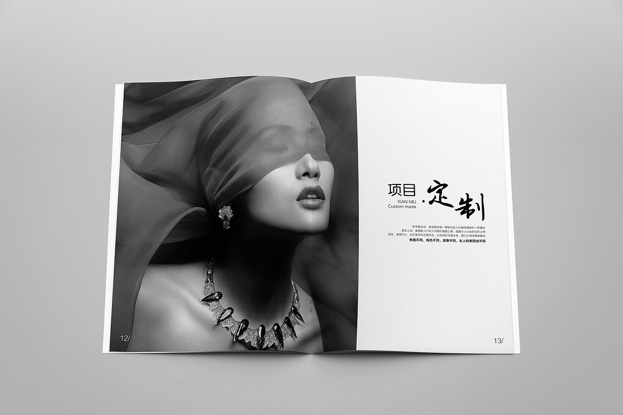 整形医院美容画册折页三折页画册杂志海报设计品牌画册（图ZMTI2NTcwNzY0） - 书籍/画册 - 站酷设计师是杯酒是咖啡原创素材 - 站酷ZCOOL