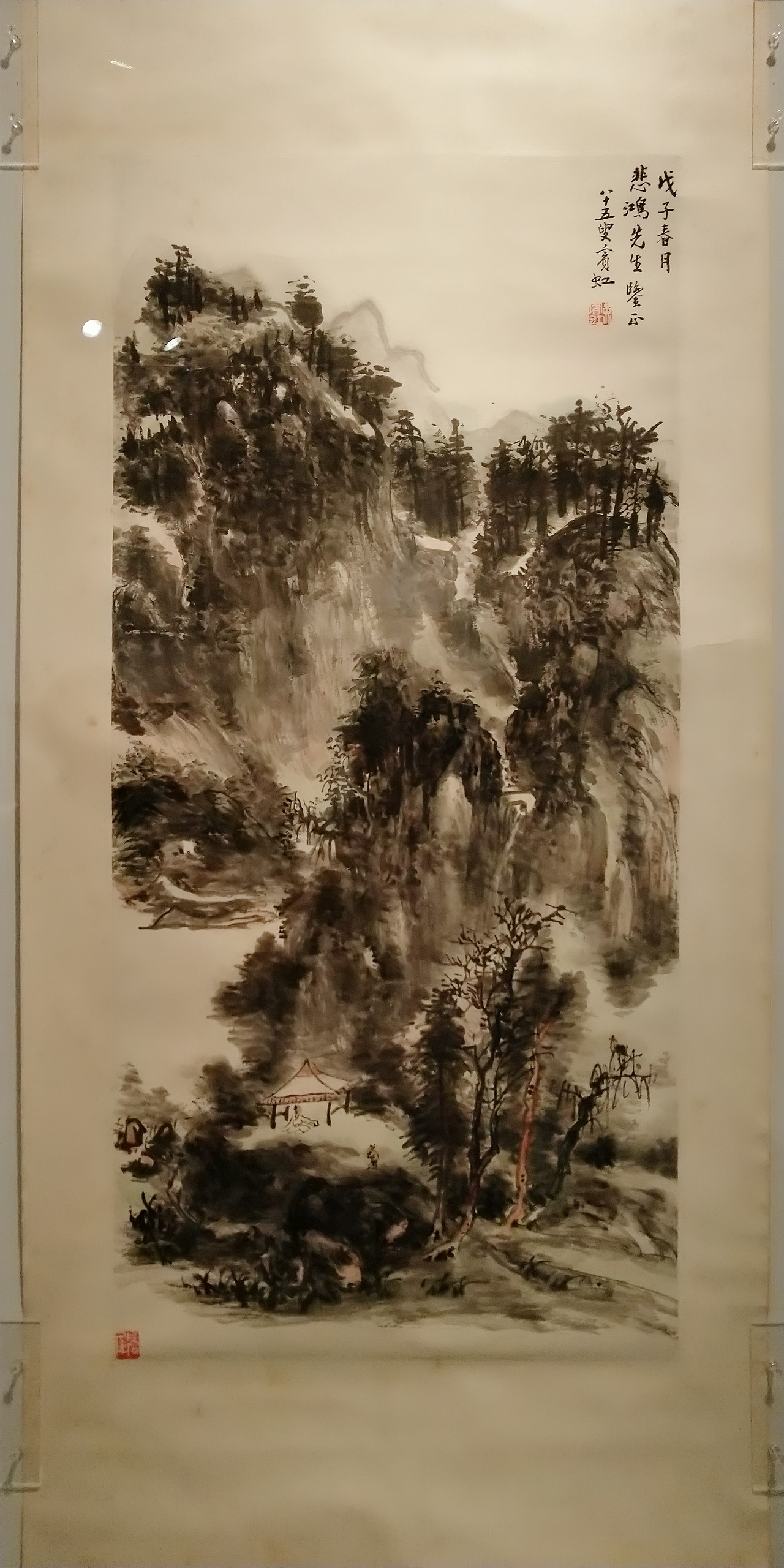第一百O九集 焱琳浩文艺术 京城看徐悲鸿作品展