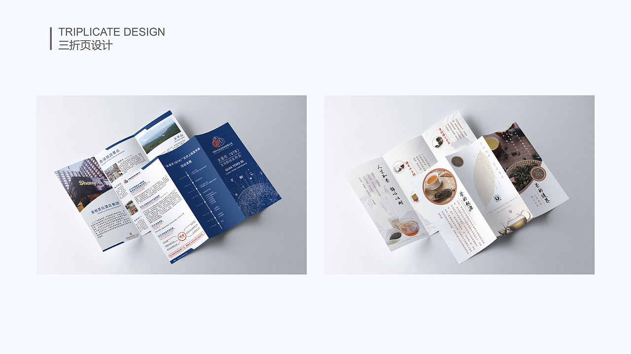 个人简历（图ZMTQ1NzA3NjI0） - 品牌 - 站酷设计师油焖葫芦原创素材 - 站酷ZCOOL