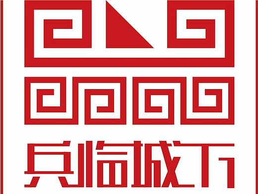 企业折页（个人主页-ZMzY3NDMzNjQ=） - 品牌 - 站酷设计师菜菜菜i原创素材 - 站酷ZCOOL