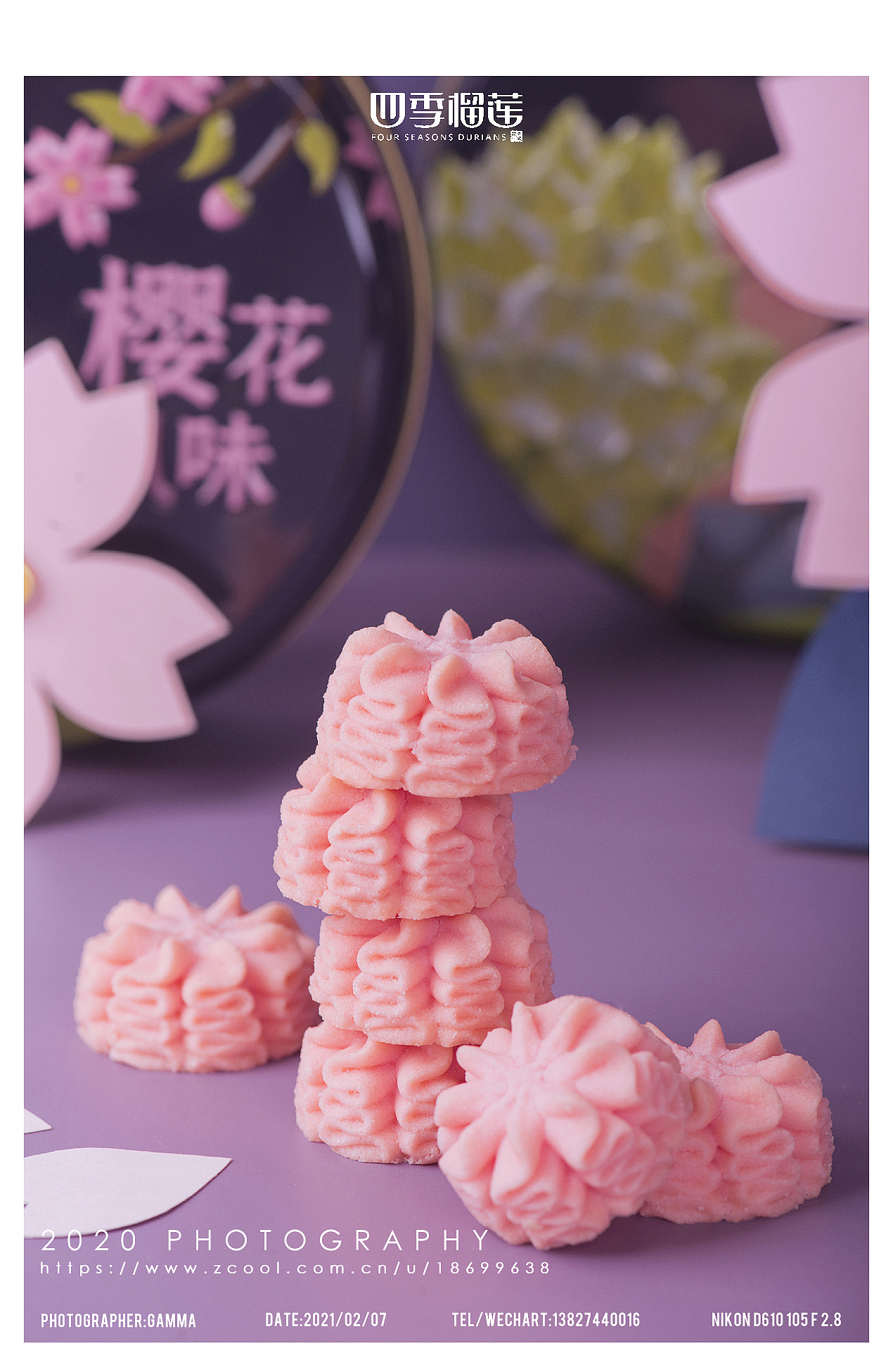 曲奇饼干·夏日的味道