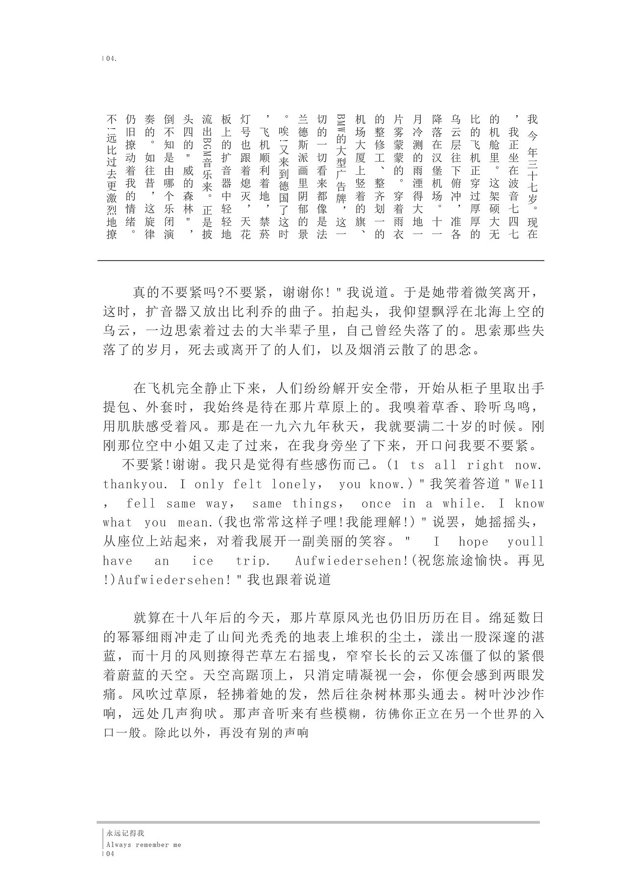书籍设计（图ZMjY1MzIxNTIw） - 书籍/画册 - 站酷设计师我比葡萄淘原创素材 - 站酷ZCOOL