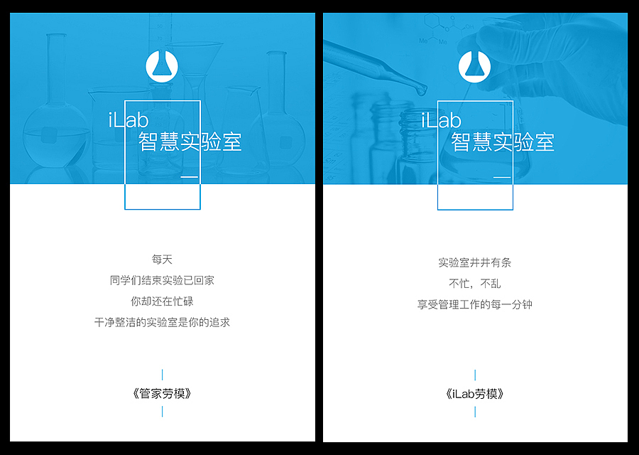 五一专题页、微信公众号页面设计（图ZNTIxMzU2OTI=） - 宣传物料 - 站酷设计师醉美__烟熏妆原创素材 - 站酷ZCOOL