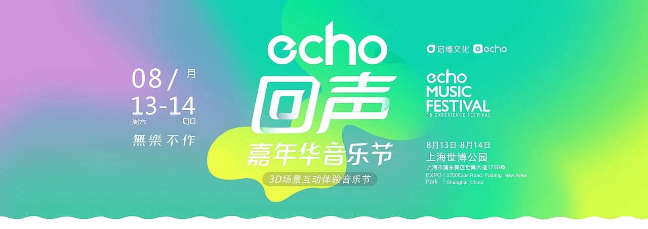 BANNER（圖ZMTEyOTY5MTA0） - 其他平面 - 站酷設計師NIXOAIM原創(chuàng)素材 - 站酷ZCOOL