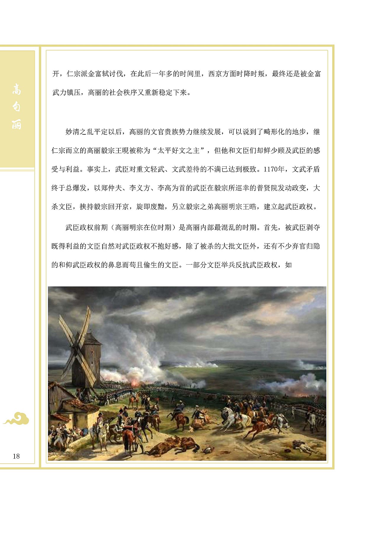 书籍装帧（图ZMTMwMzg3Mjcy） - 书籍/画册 - 站酷设计师姜路路原创素材 - 站酷ZCOOL