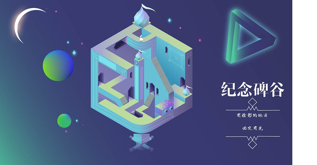 平面设计作品（图ZMTYxNzgzMzMy） - 其他平面 - 站酷设计师ZY713原创素材 - 站酷ZCOOL