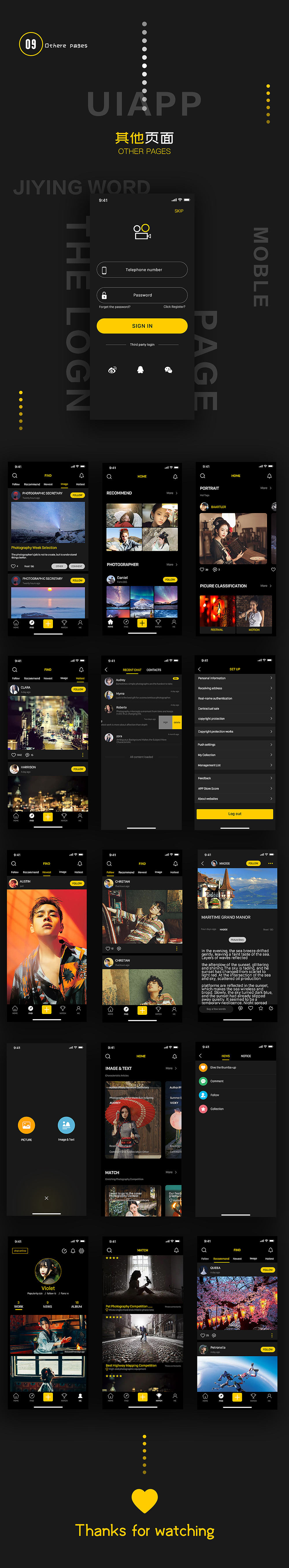 极影世界APP（图ZMTY1OTg2NDg0） - APP界面 - 站酷设计师lucky森林与鹿原创素材 - 站酷ZCOOL