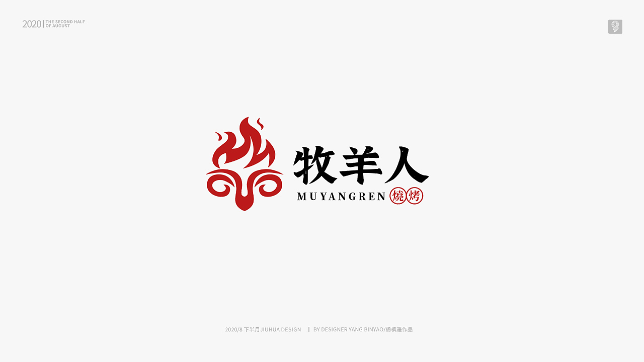 LOGO（图ZMjIzODY1MTA0） - Logo - 站酷设计师设计小九九原创素材 - 站酷ZCOOL