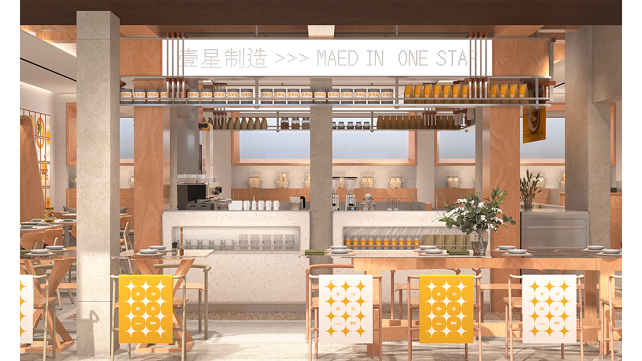 壹星记（图ZMjc4Mzc2NjY0） - 酒店餐饮设计 - 站酷设计师Koma设计原创素材 - 站酷ZCOOL