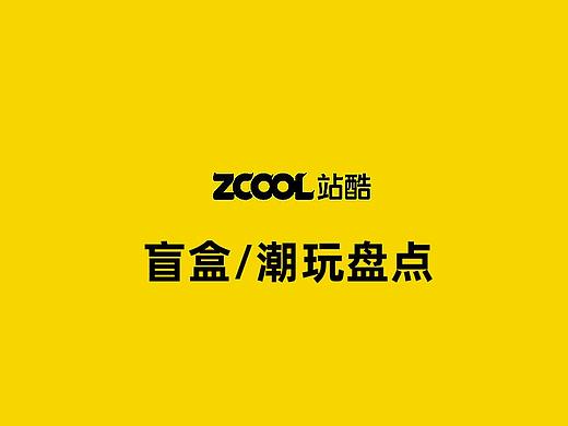 盘点那些令人爱不释手的潮玩/盲盒