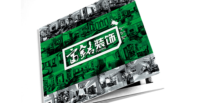 装饰公司小册子（图ZMTE5NDQwOA==） - 其他平面 - 站酷设计师吉玓设计原创素材 - 站酷ZCOOL