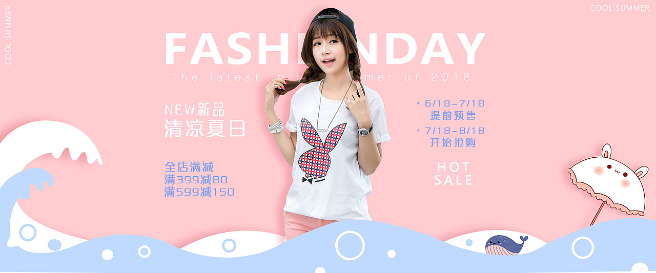 banner（图ZMTMyNTA0MjAw） - 运营设计 - 站酷设计师鱼半仙儿原创素材 - 站酷ZCOOL