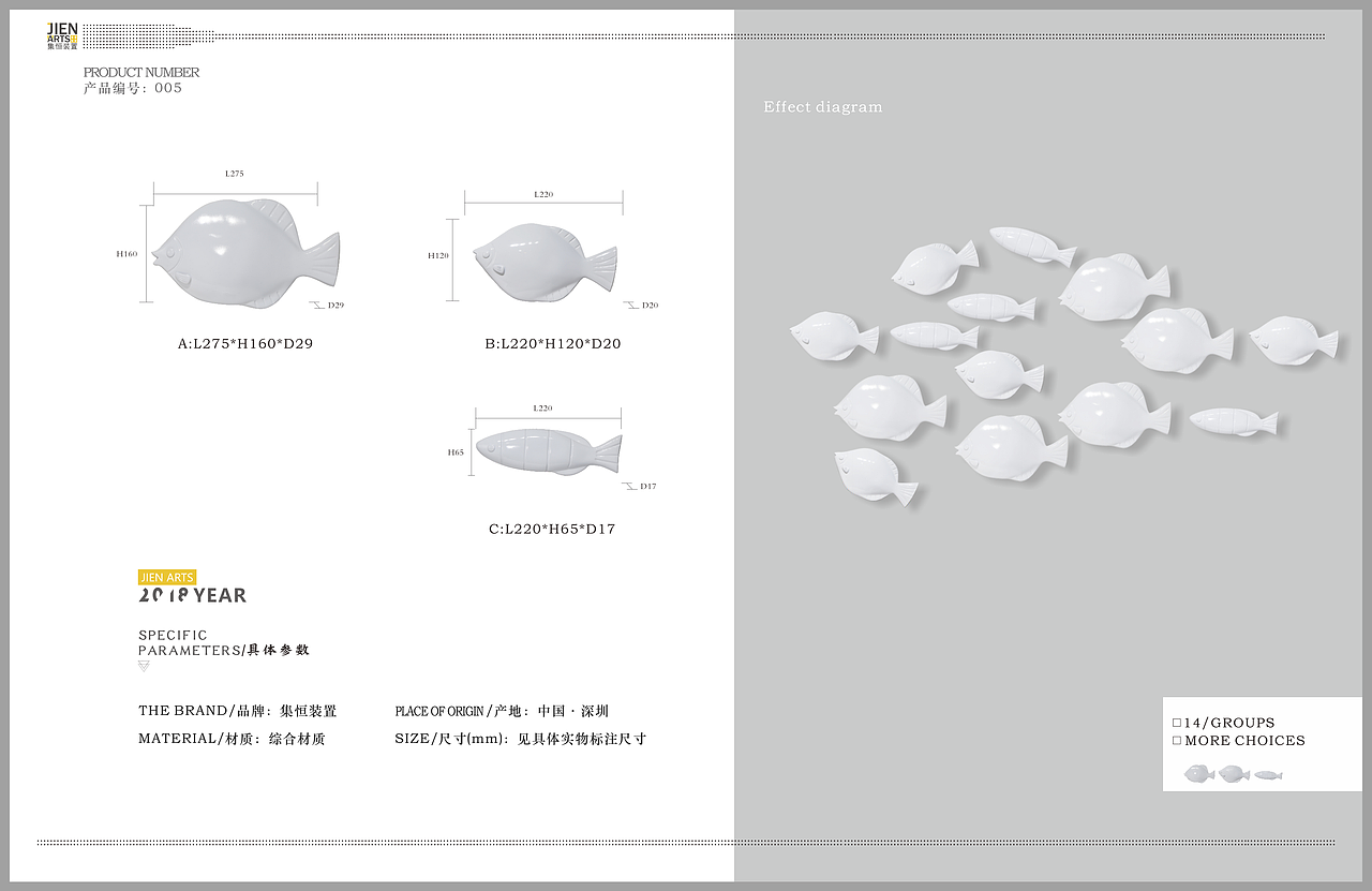 集恒工艺.摆件.饰品.墙饰