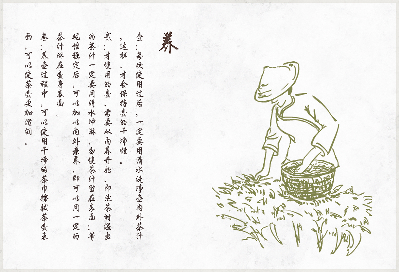 画册（图ZMTQwMDU3NjY0） - 书籍/画册 - 站酷设计师晚风轻浮原创素材 - 站酷ZCOOL