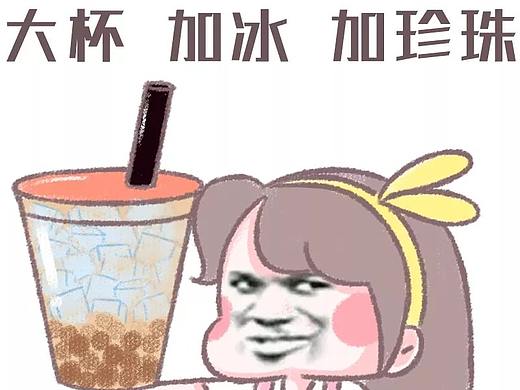 终于知道女生为什么那么喜欢喝奶茶了