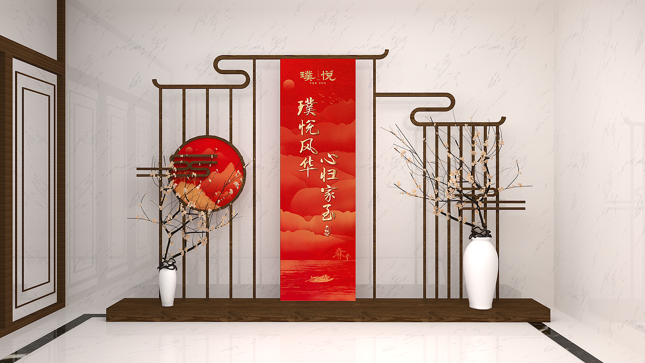 阳光城璞悦（图ZMjYzOTE4MTI4） - 其他三维 - 站酷设计师蒋亚林原创素材 - 站酷ZCOOL