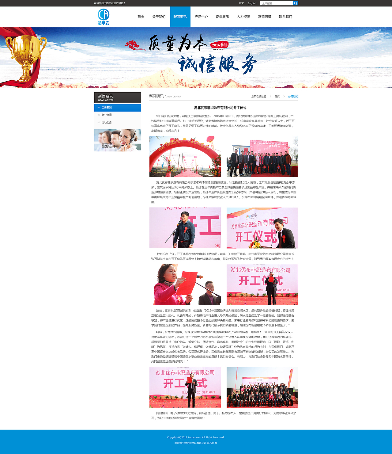 企业官网（图ZNzMzNDEwNDA=） - 企业官网 - 站酷设计师小五兽原创素材 - 站酷ZCOOL