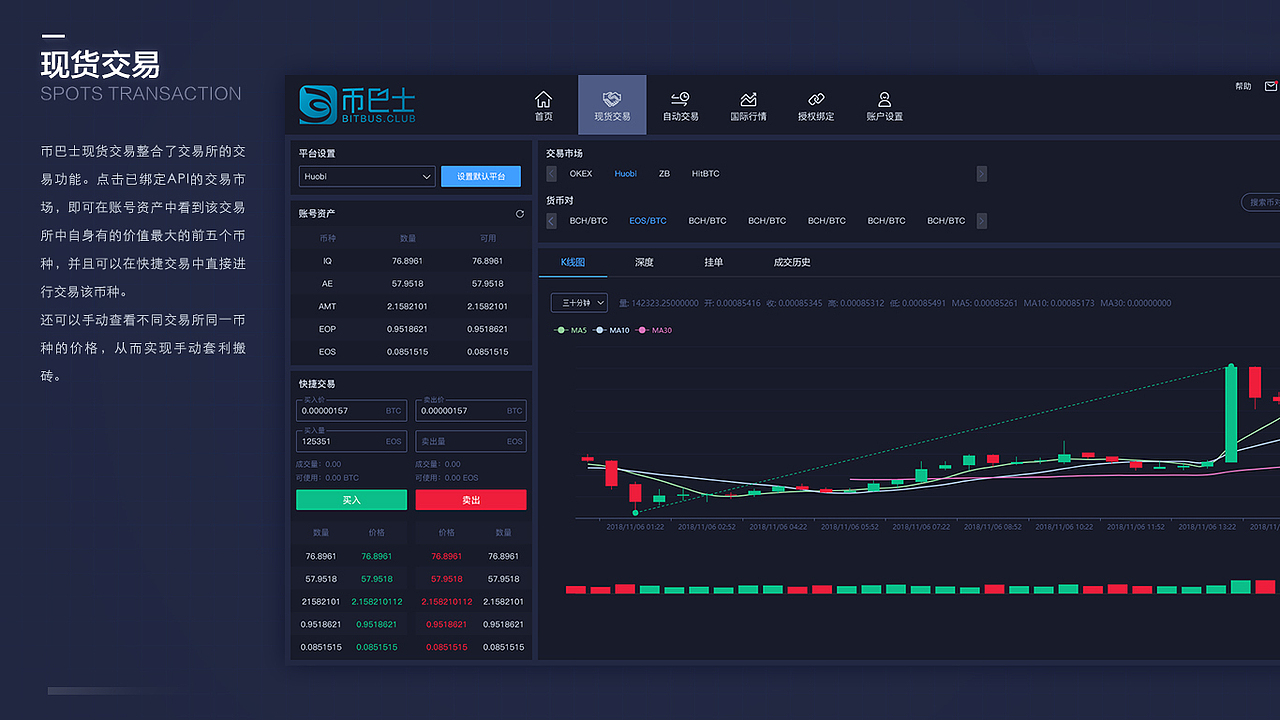2019 | UI | 作品简历（图ZMTM5MjQxNTcy） - APP界面 - 站酷设计师追梦羊原创素材 - 站酷ZCOOL