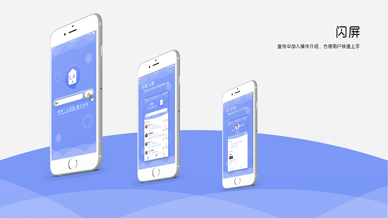 UI设计——作品集——2020-06板