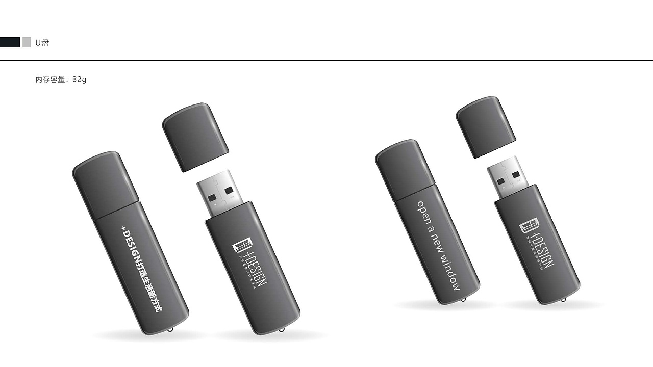 企业视觉设计系统