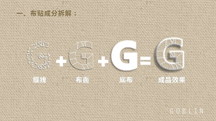 【布得布说03】虚线的N种用法