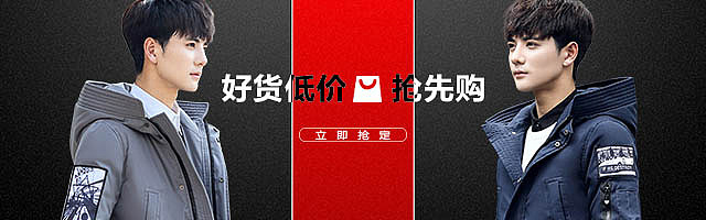 钻展（图ZNjM1Mzc4NTY=） - 其他服装 - 站酷设计师CC崇原创素材 - 站酷ZCOOL