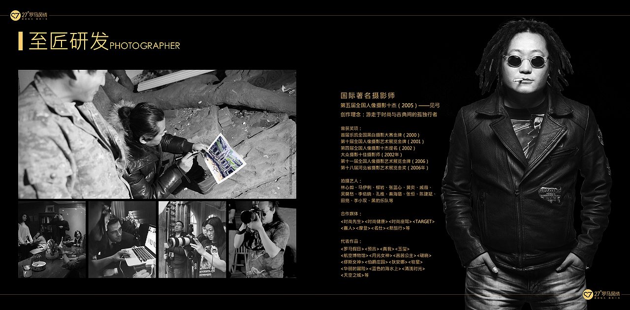 27°罗马风情婚纱摄影品牌宣传册（图ZODYwMTA5NzY=） - 品牌 - 站酷设计师倩心的世界原创素材 - 站酷ZCOOL