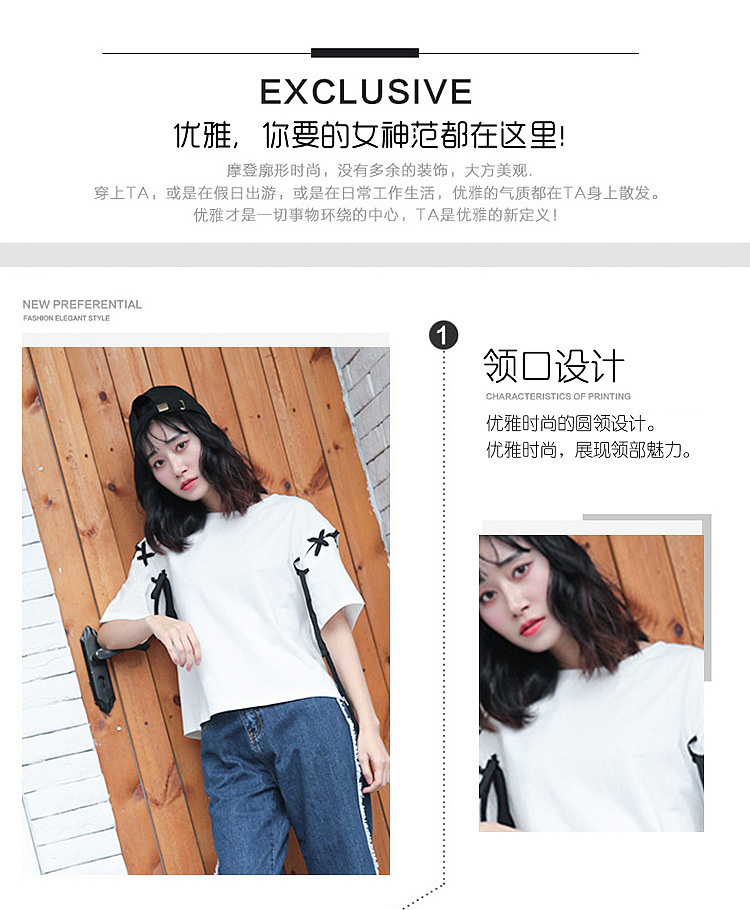 电商那些事-练手