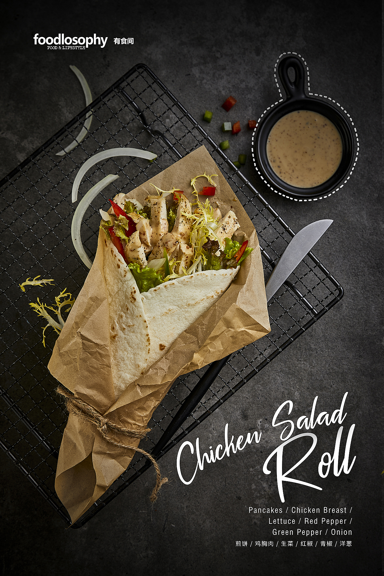 木禾轻食 × 有食间｜Super Food！Super Foto！（图ZMTg3NTAzMjY0） - 产品摄影 - 站酷设计师有食间原创素材 - 站酷ZCOOL