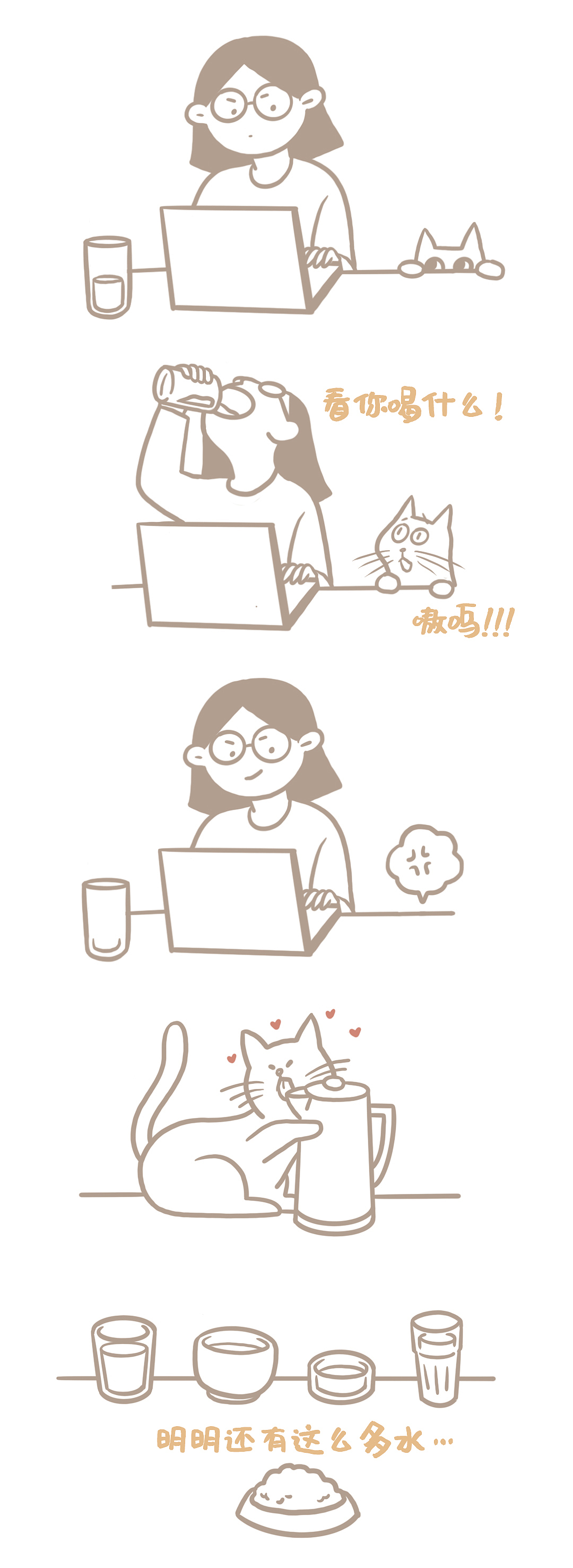 疫情期间,我发现了惊天大秘密
