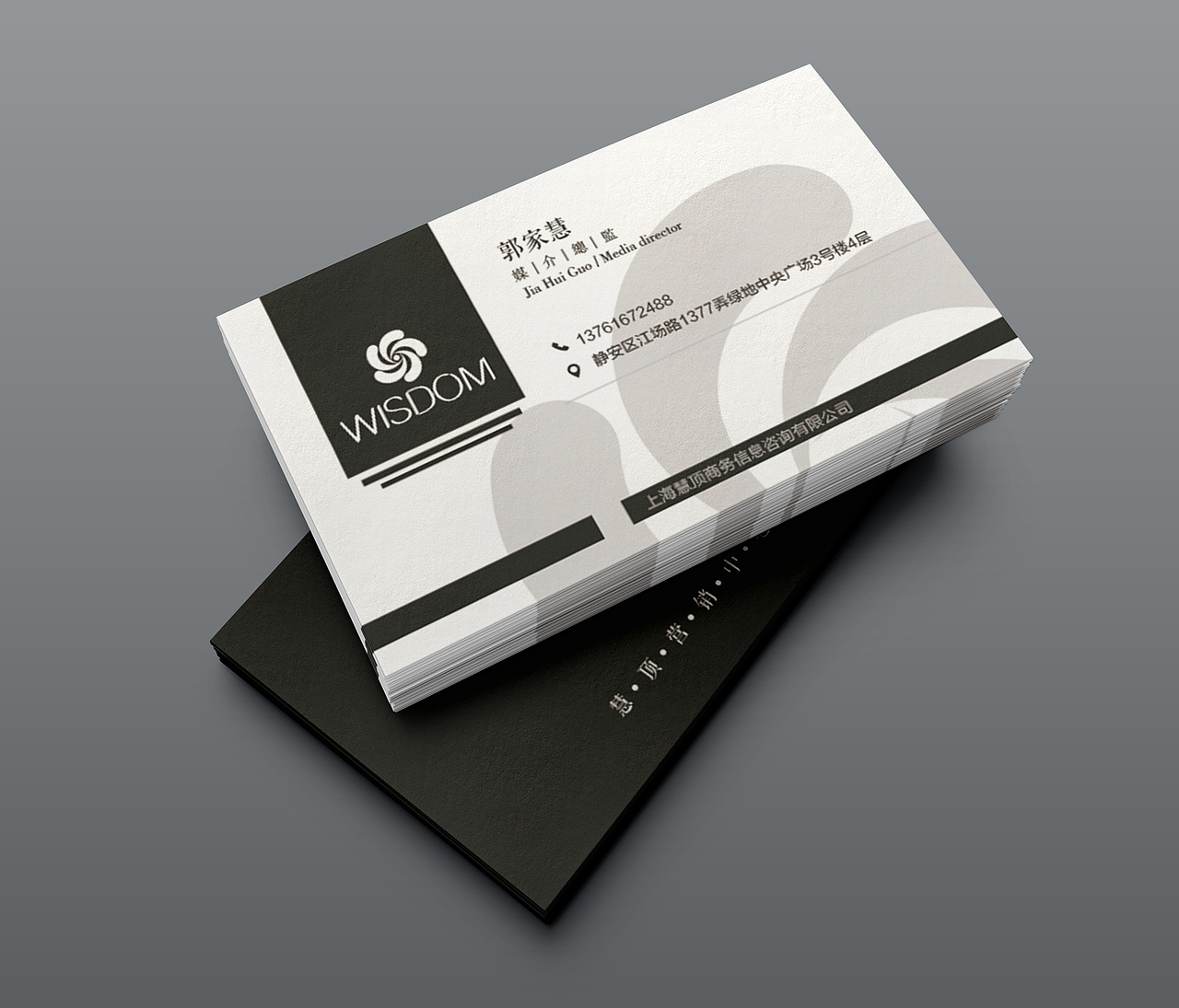 信息科技商务公司logo +名片（图ZNjA4MjY2MDA=） - Logo - 站酷设计师自否原创素材 - 站酷ZCOOL