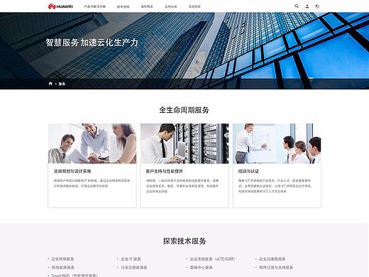 专题页and帮助中心