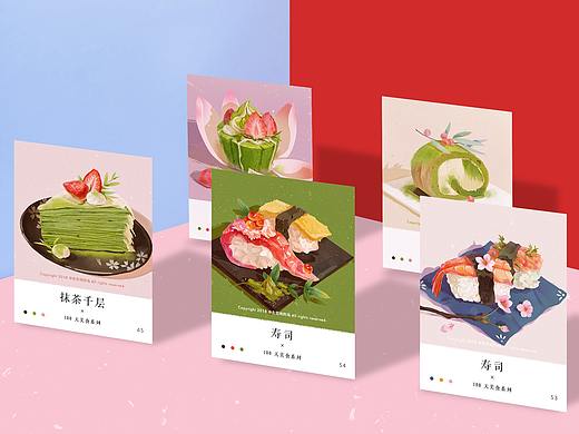 100天 × 美食系列（三）